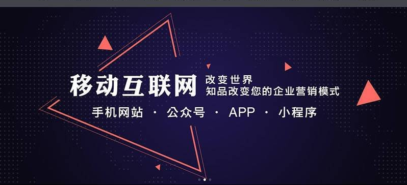 桥头手机网站