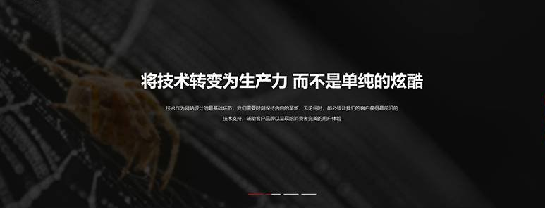桥头网页设计公司网站哪家强？