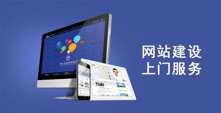 桥头seo网站建设