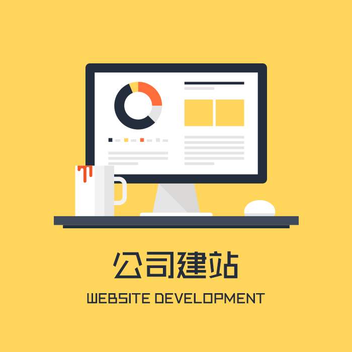 桥头网站建设