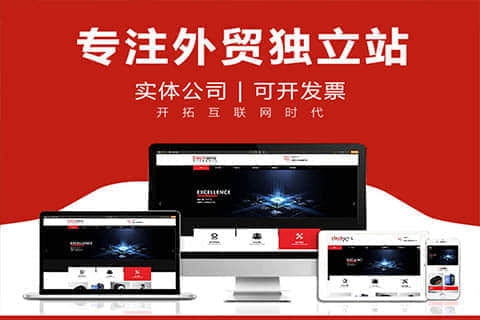 桥头英语网站建设的重要性与步骤