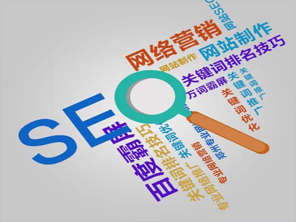 桥头网站优化SEO公司:提升您的线上业务